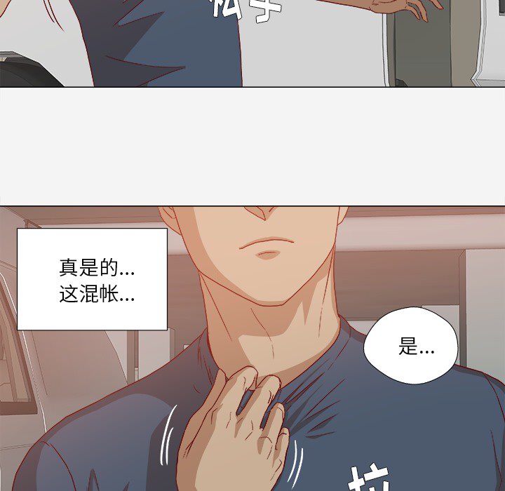 王牌经纪人[抖漫]韩漫全集-王牌经纪人-第 23 章无删减无遮挡章节图片 