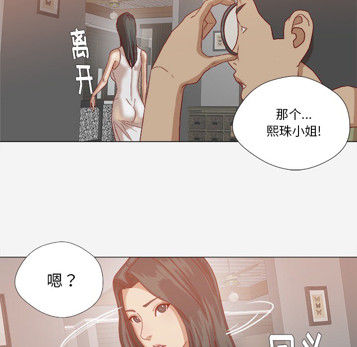 王牌经纪人[抖漫]韩漫全集-王牌经纪人-第 23 章无删减无遮挡章节图片 