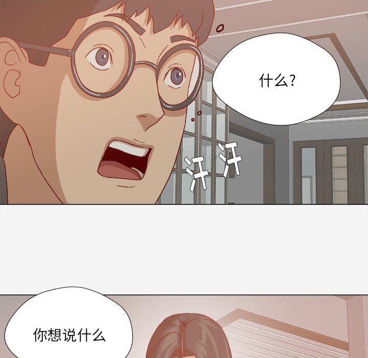 王牌经纪人[抖漫]韩漫全集-王牌经纪人-第 23 章无删减无遮挡章节图片 