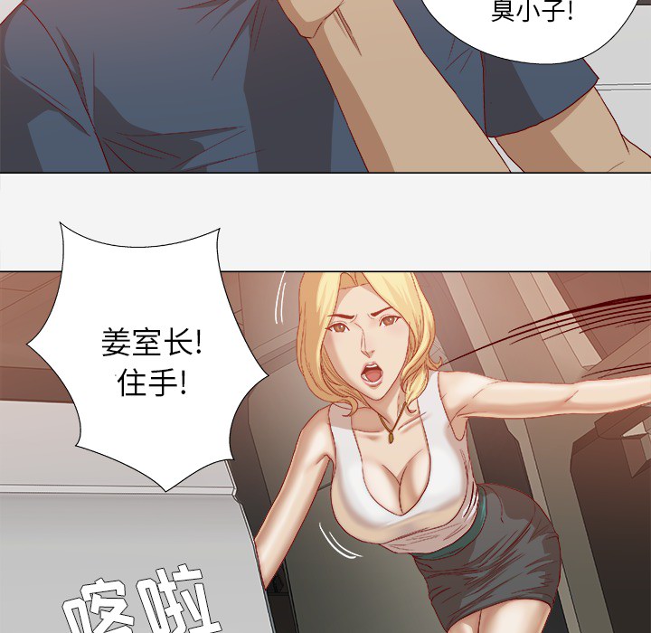 王牌经纪人[抖漫]韩漫全集-王牌经纪人-第 23 章无删减无遮挡章节图片 