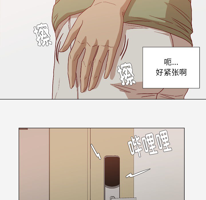 王牌经纪人[抖漫]韩漫全集-王牌经纪人-第 23 章无删减无遮挡章节图片 
