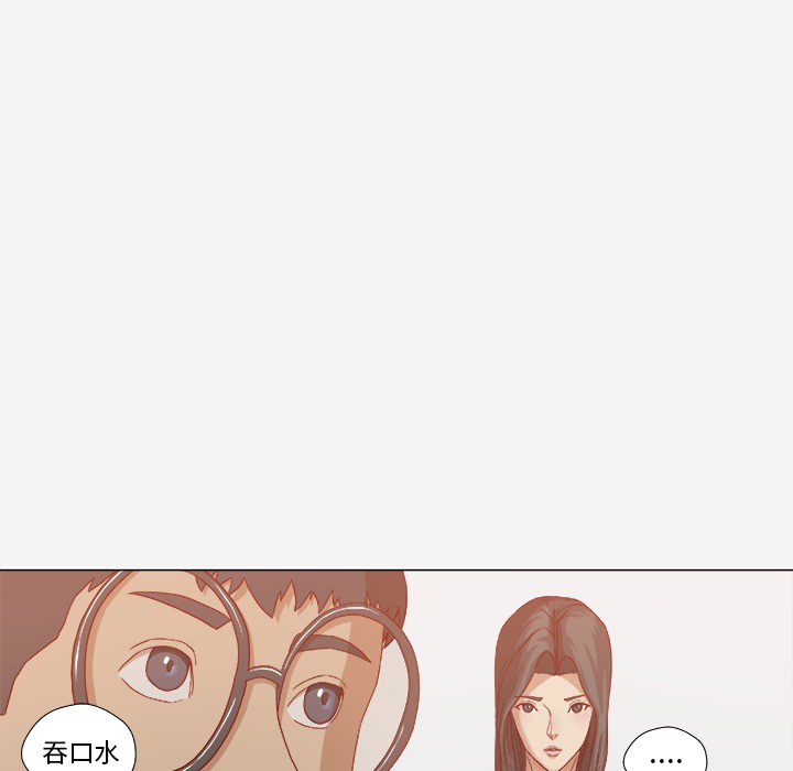 王牌经纪人[抖漫]韩漫全集-王牌经纪人-第 23 章无删减无遮挡章节图片 