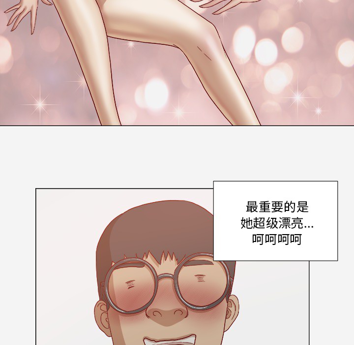 王牌经纪人[抖漫]韩漫全集-王牌经纪人-第 23 章无删减无遮挡章节图片 