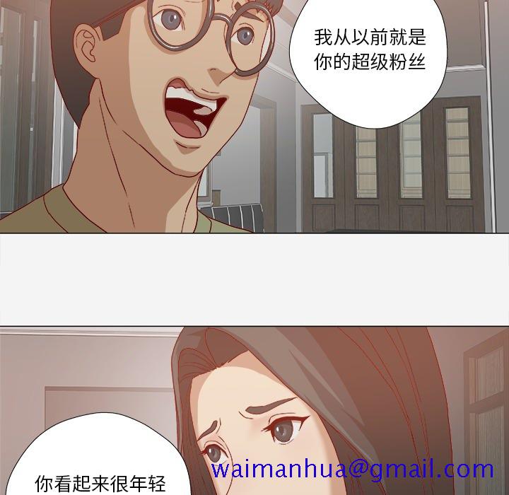 王牌经纪人[抖漫]韩漫全集-王牌经纪人-第 23 章无删减无遮挡章节图片 