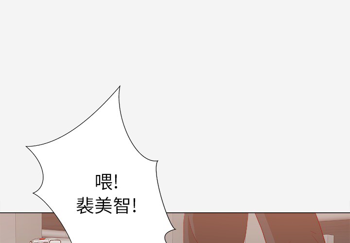 王牌经纪人[抖漫]韩漫全集-王牌经纪人-第 23 章无删减无遮挡章节图片 