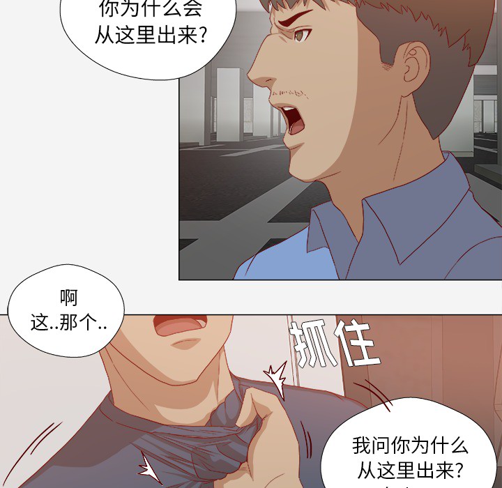 王牌经纪人[抖漫]韩漫全集-王牌经纪人-第 23 章无删减无遮挡章节图片 