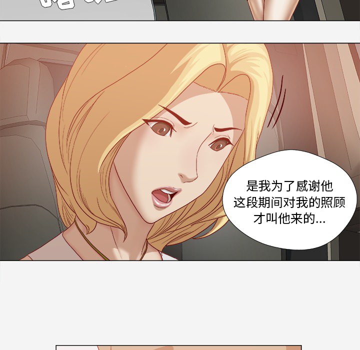 王牌经纪人[抖漫]韩漫全集-王牌经纪人-第 23 章无删减无遮挡章节图片 