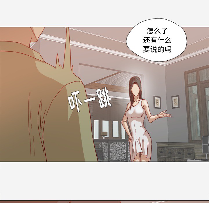 王牌经纪人[抖漫]韩漫全集-王牌经纪人-第 23 章无删减无遮挡章节图片 
