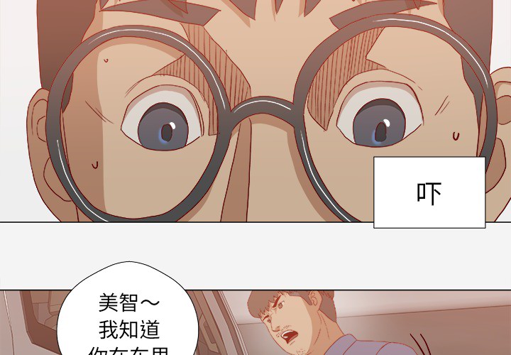 王牌经纪人[抖漫]韩漫全集-王牌经纪人-第 23 章无删减无遮挡章节图片 