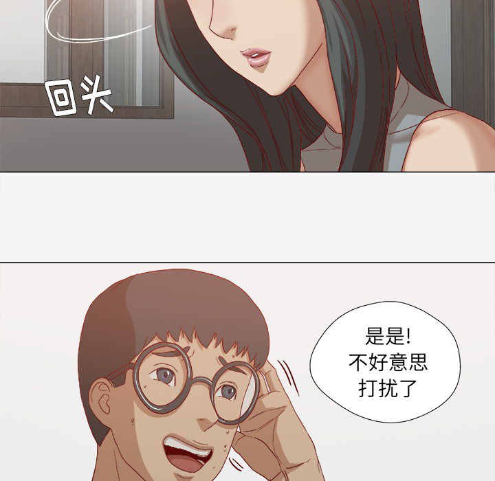 王牌经纪人[抖漫]韩漫全集-王牌经纪人-第 23 章无删减无遮挡章节图片 