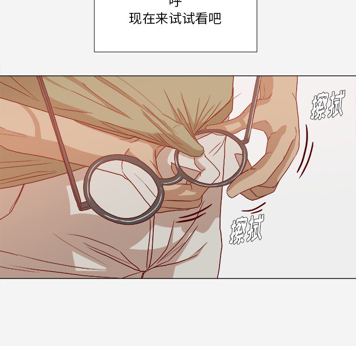 王牌经纪人[抖漫]韩漫全集-王牌经纪人-第 23 章无删减无遮挡章节图片 