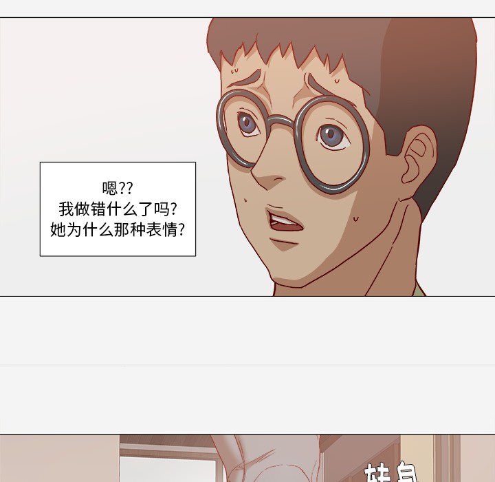 王牌经纪人[抖漫]韩漫全集-王牌经纪人-第 23 章无删减无遮挡章节图片 