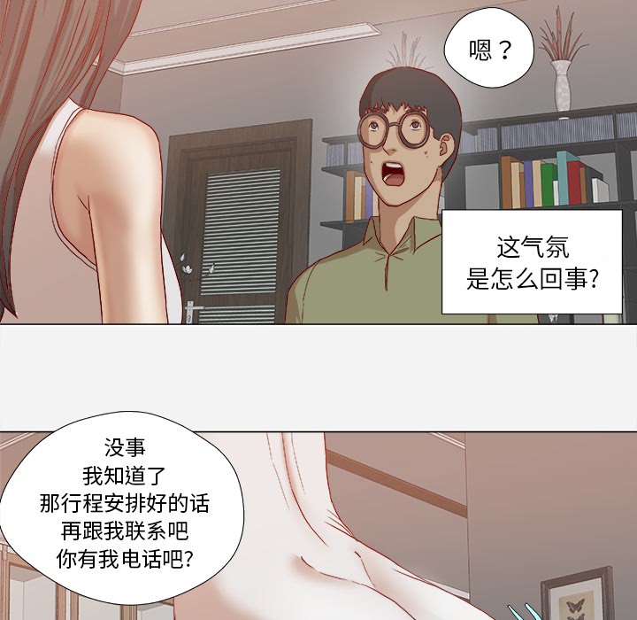 王牌经纪人[抖漫]韩漫全集-王牌经纪人-第 23 章无删减无遮挡章节图片 