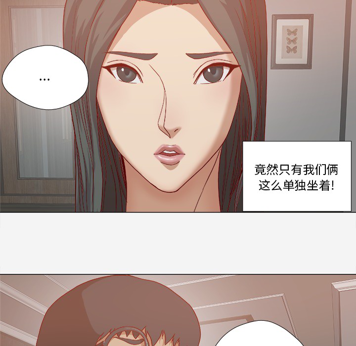王牌经纪人[抖漫]韩漫全集-王牌经纪人-第 23 章无删减无遮挡章节图片 