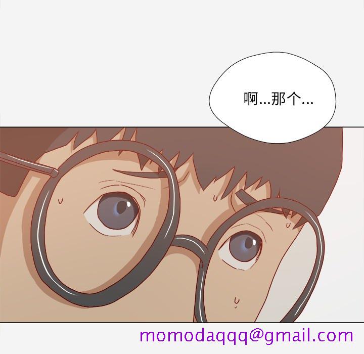 王牌经纪人[抖漫]韩漫全集-王牌经纪人-第 23 章无删减无遮挡章节图片 
