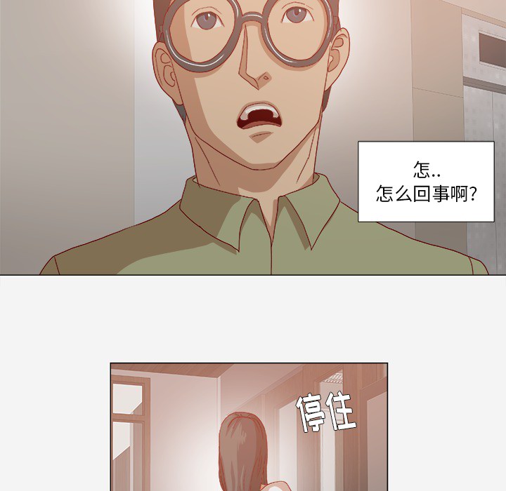 王牌经纪人[抖漫]韩漫全集-王牌经纪人-第 23 章无删减无遮挡章节图片 