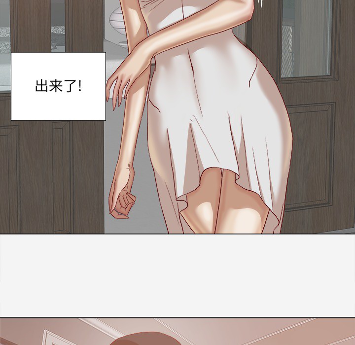 王牌经纪人[抖漫]韩漫全集-王牌经纪人-第 23 章无删减无遮挡章节图片 