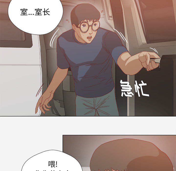 王牌经纪人[抖漫]韩漫全集-王牌经纪人-第 23 章无删减无遮挡章节图片 
