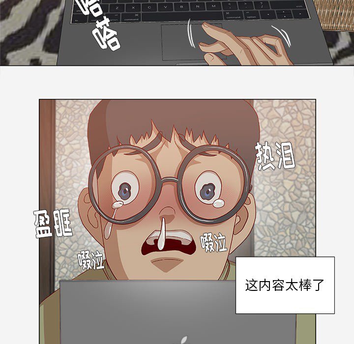 王牌经纪人[抖漫]韩漫全集-王牌经纪人-第 24 章无删减无遮挡章节图片 