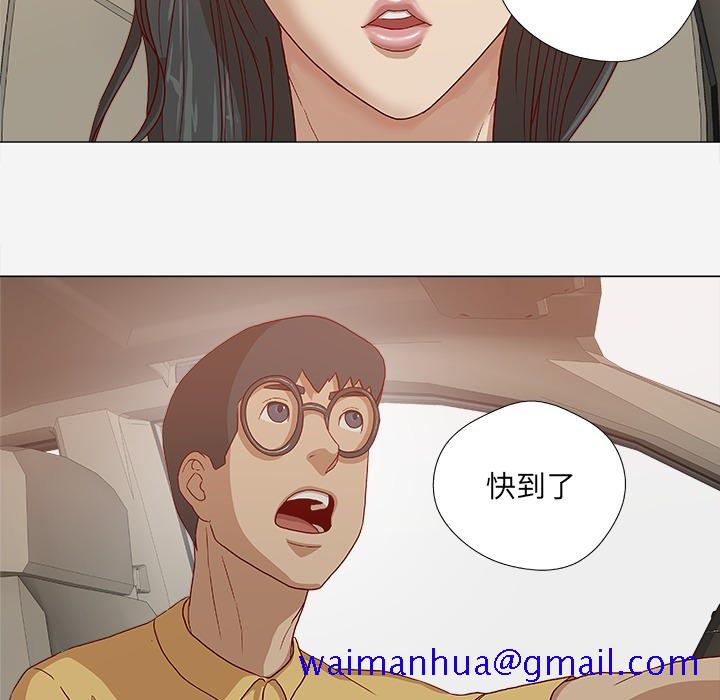 王牌经纪人[抖漫]韩漫全集-王牌经纪人-第 24 章无删减无遮挡章节图片 