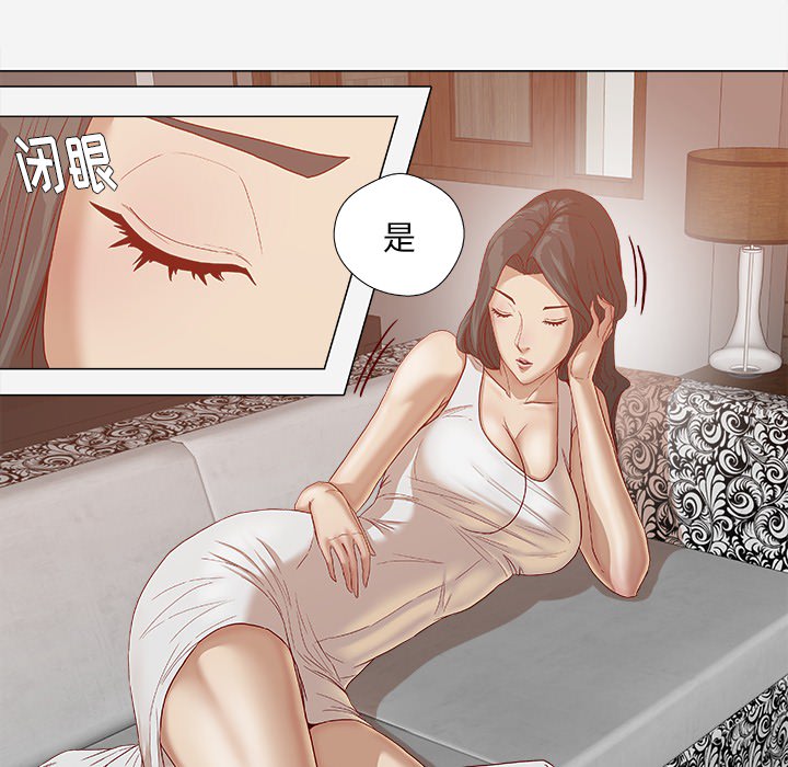 王牌经纪人[抖漫]韩漫全集-王牌经纪人-第 24 章无删减无遮挡章节图片 