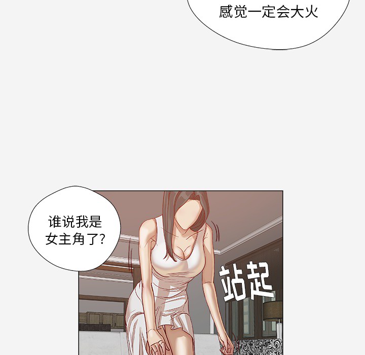 王牌经纪人[抖漫]韩漫全集-王牌经纪人-第 24 章无删减无遮挡章节图片 