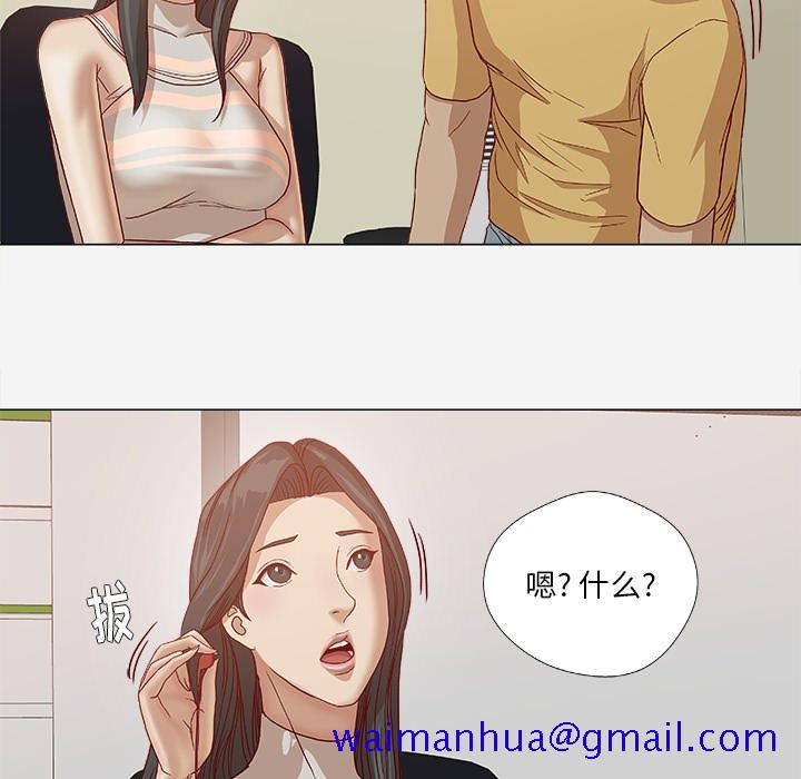王牌经纪人[抖漫]韩漫全集-王牌经纪人-第 24 章无删减无遮挡章节图片 