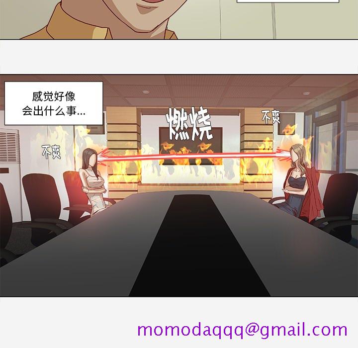 王牌经纪人[抖漫]韩漫全集-王牌经纪人-第 24 章无删减无遮挡章节图片 