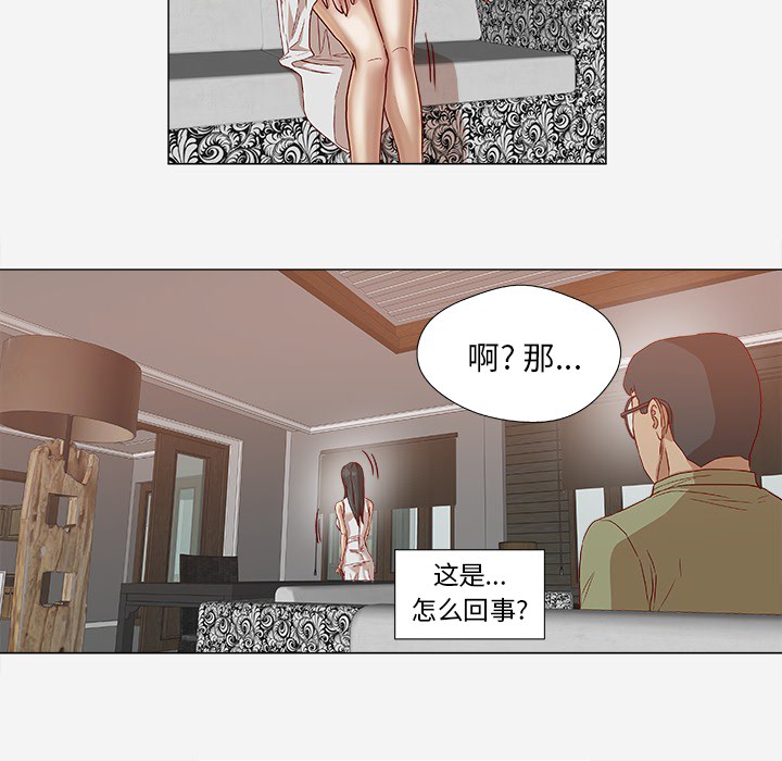 王牌经纪人[抖漫]韩漫全集-王牌经纪人-第 24 章无删减无遮挡章节图片 