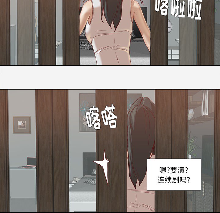 王牌经纪人[抖漫]韩漫全集-王牌经纪人-第 24 章无删减无遮挡章节图片 