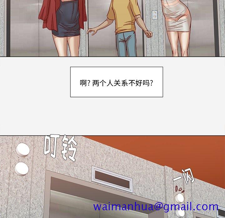 王牌经纪人[抖漫]韩漫全集-王牌经纪人-第 24 章无删减无遮挡章节图片 
