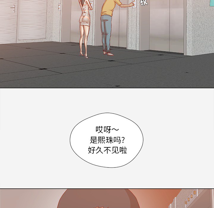 王牌经纪人[抖漫]韩漫全集-王牌经纪人-第 24 章无删减无遮挡章节图片 