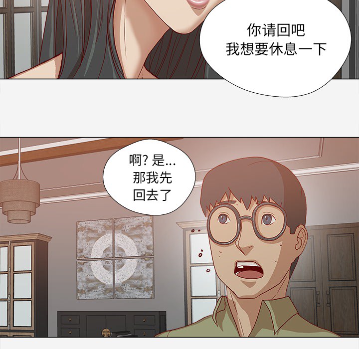 王牌经纪人[抖漫]韩漫全集-王牌经纪人-第 24 章无删减无遮挡章节图片 
