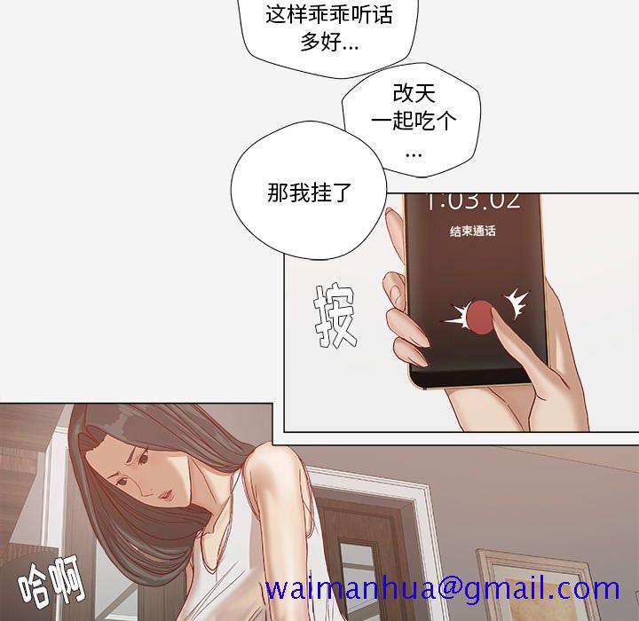 王牌经纪人[抖漫]韩漫全集-王牌经纪人-第 24 章无删减无遮挡章节图片 