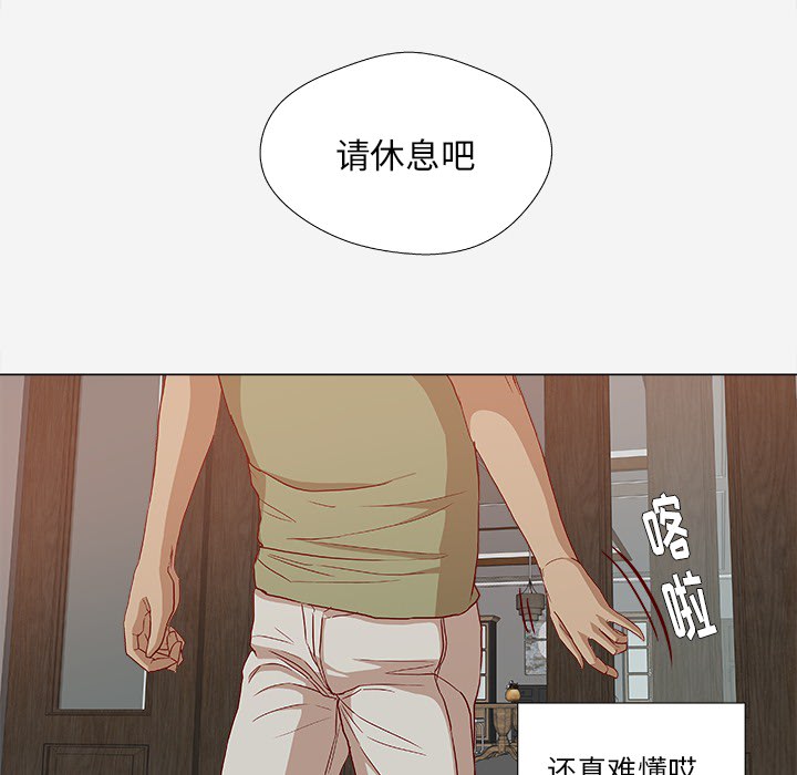 王牌经纪人[抖漫]韩漫全集-王牌经纪人-第 24 章无删减无遮挡章节图片 
