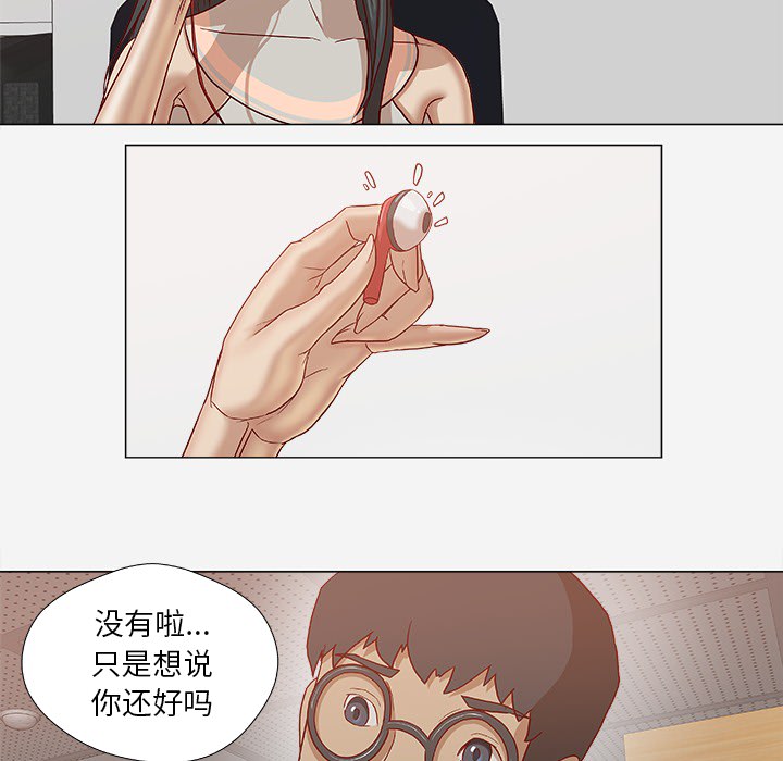 王牌经纪人[抖漫]韩漫全集-王牌经纪人-第 24 章无删减无遮挡章节图片 