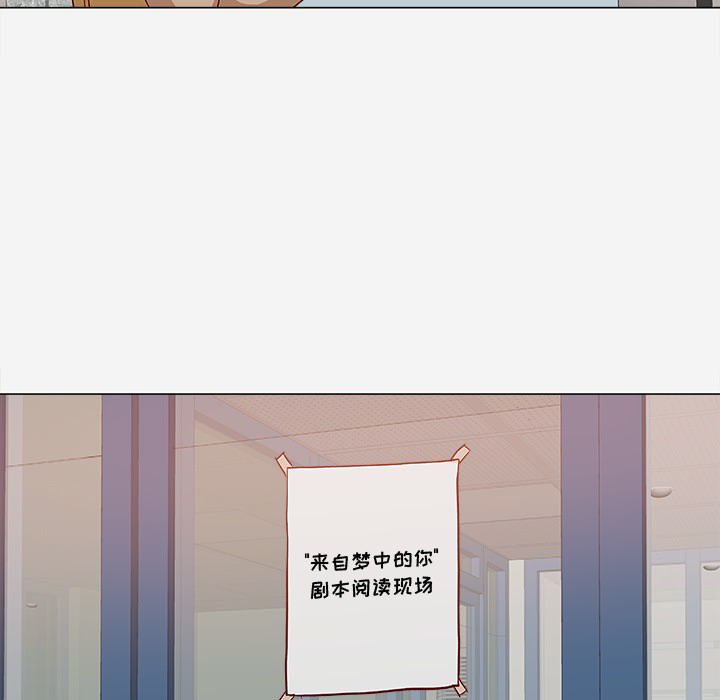 王牌经纪人[抖漫]韩漫全集-王牌经纪人-第 24 章无删减无遮挡章节图片 
