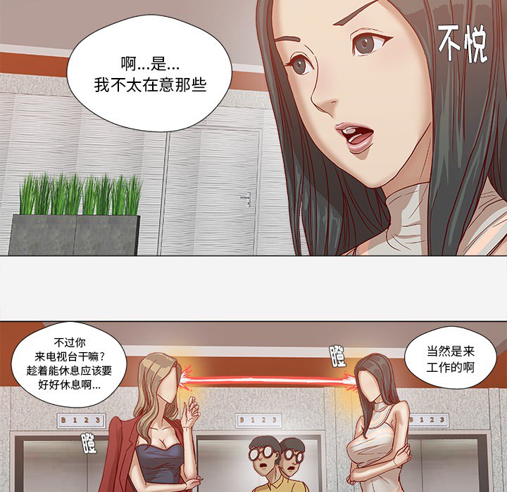 王牌经纪人[抖漫]韩漫全集-王牌经纪人-第 24 章无删减无遮挡章节图片 