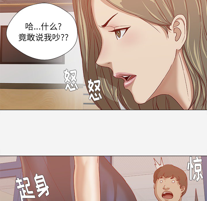 王牌经纪人[抖漫]韩漫全集-王牌经纪人-第 24 章无删减无遮挡章节图片 