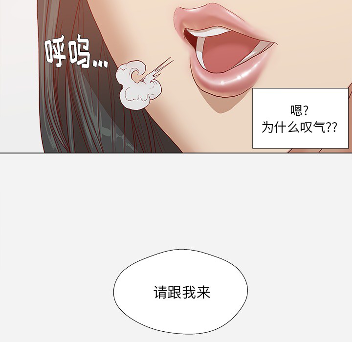 王牌经纪人[抖漫]韩漫全集-王牌经纪人-第 24 章无删减无遮挡章节图片 