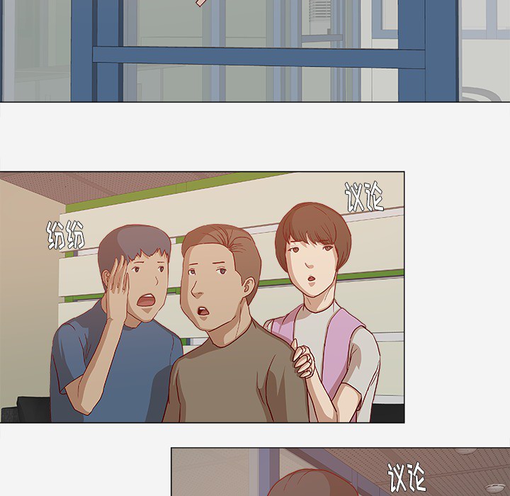 王牌经纪人[抖漫]韩漫全集-王牌经纪人-第 24 章无删减无遮挡章节图片 