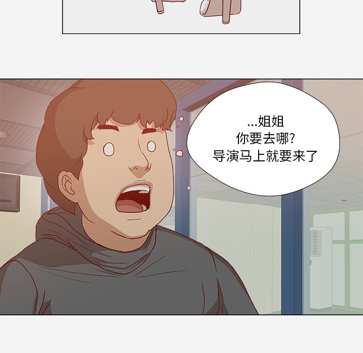王牌经纪人[抖漫]韩漫全集-王牌经纪人-第 24 章无删减无遮挡章节图片 