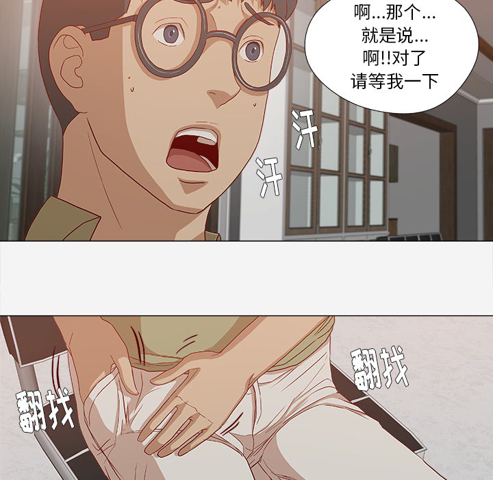 王牌经纪人[抖漫]韩漫全集-王牌经纪人-第 24 章无删减无遮挡章节图片 