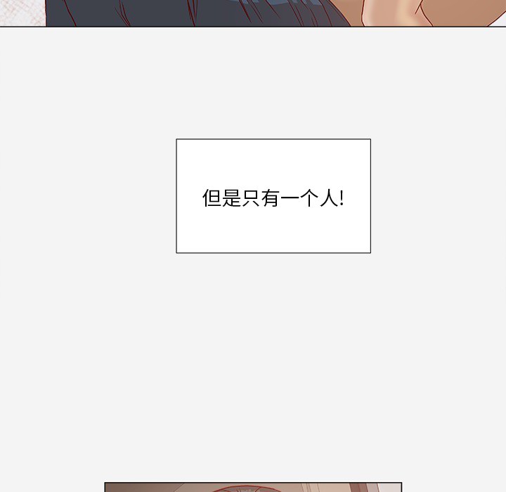 王牌经纪人[抖漫]韩漫全集-王牌经纪人-第 24 章无删减无遮挡章节图片 