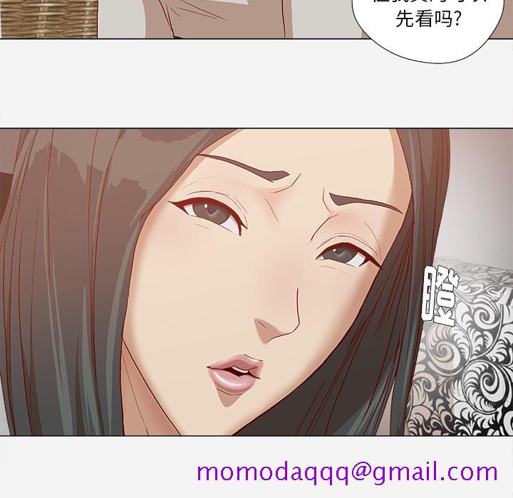王牌经纪人[抖漫]韩漫全集-王牌经纪人-第 24 章无删减无遮挡章节图片 