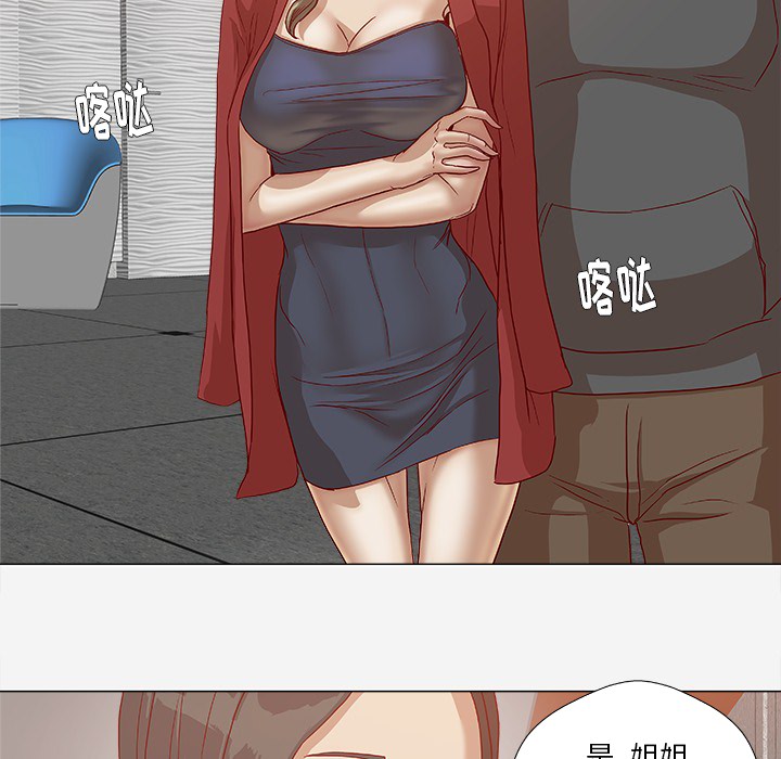 王牌经纪人[抖漫]韩漫全集-王牌经纪人-第 24 章无删减无遮挡章节图片 