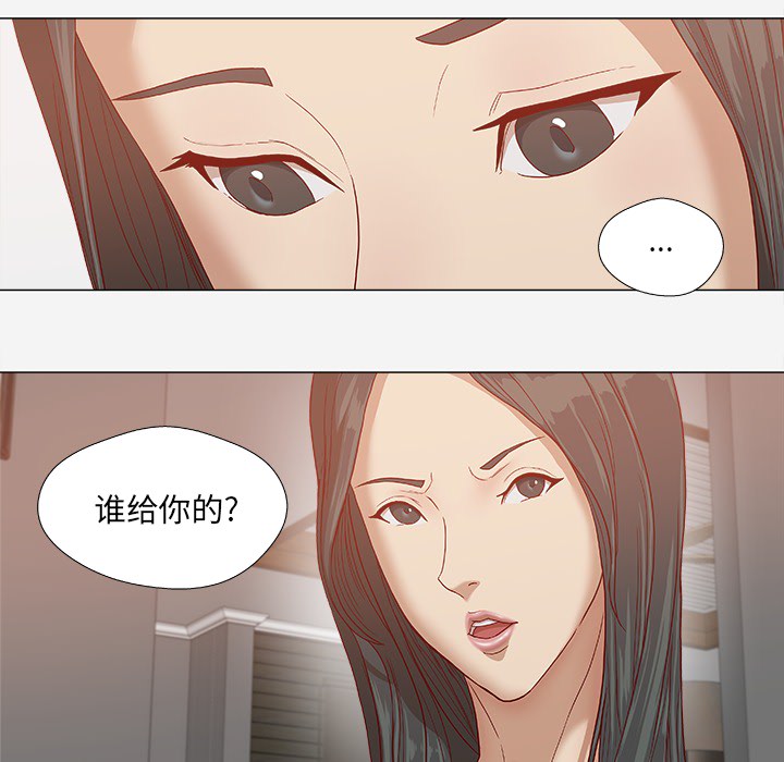 王牌经纪人[抖漫]韩漫全集-王牌经纪人-第 24 章无删减无遮挡章节图片 