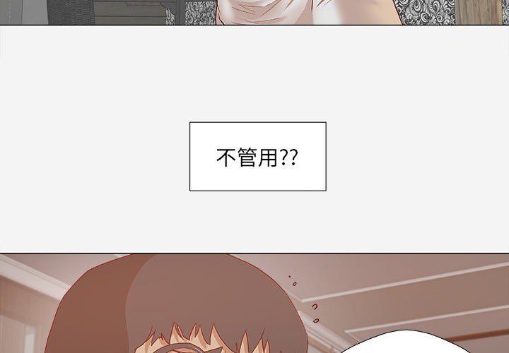 王牌经纪人[抖漫]韩漫全集-王牌经纪人-第 24 章无删减无遮挡章节图片 