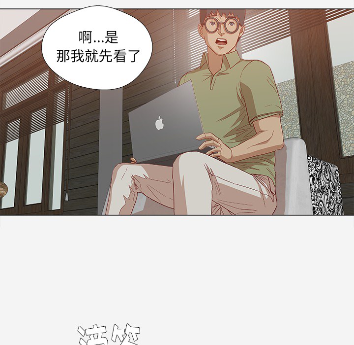 王牌经纪人[抖漫]韩漫全集-王牌经纪人-第 24 章无删减无遮挡章节图片 