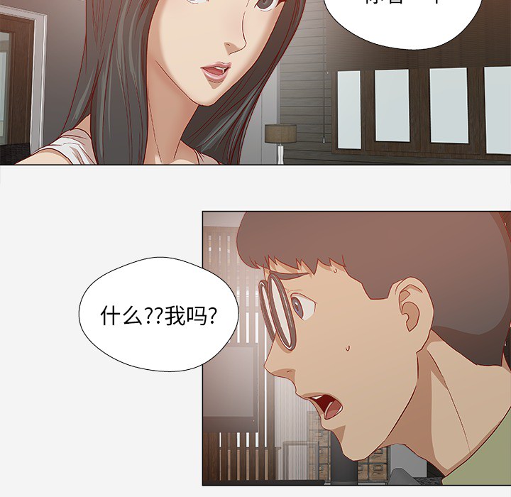 王牌经纪人[抖漫]韩漫全集-王牌经纪人-第 24 章无删减无遮挡章节图片 